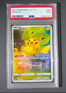(Category: ) located in . Submitted by vliang413 (Listing ID 1444969078, Image 1). Description: .