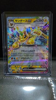 (Category: ) located in . Submitted by coolsushi (Listing ID 1444890688, Image 1). Description: .