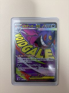 (Category: ) located in . Submitted by pokeoneptcg (Listing ID 1445008652, Image 1). Description: .