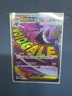 （分類：）位於 。 由 cooltoyplay 提交（商品編號 1444911134，圖片 1）。簡介： 。