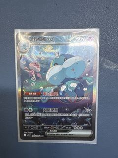 （分類：）位於 。 由 cooltoyplay 提交（商品編號 1444911678，圖片 1）。簡介： 。
