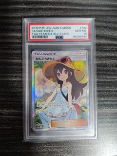 (Category: ) located in . Submitted by lnwxshops1010 (Listing ID 1444971270, Image 1). Description: .