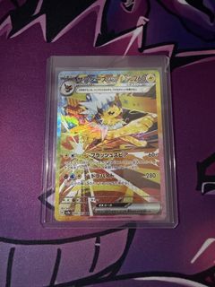 (Category: ) located in . Submitted by froakiescorner (Listing ID 1444976047, Image 1). Description: .