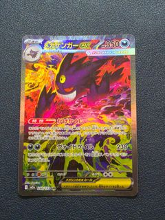 (Category: ) located in . Submitted by thecollectorplace (Listing ID 1444952948, Image 1). Description: .