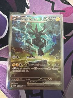 (Category: ) located in . Submitted by froakiescorner (Listing ID 1444980921, Image 1). Description: .