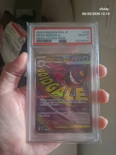 (Category: ) located in . Submitted by cerjohnn (Listing ID 1444903984, Image 1). Description: .