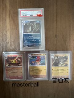 （分類：）位於 。 由 ssaii 提交（商品編號 1445028040，圖片 1）。簡介： 。
