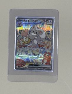 (Category: ) located in . Submitted by csctcg (Listing ID 1445006920, Image 1). Description: .