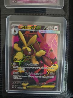 (Category: ) located in . Submitted by seraphoe (Listing ID 1444940026, Image 1). Description: .