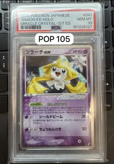 （分類：）位於 。 由 oscar_ptcg 提交（商品編號 1444989153，圖片 1）。簡介： 。