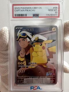 (Category: ) located in . Submitted by hobbycollector (Listing ID 1444897773, Image 1). Description: .