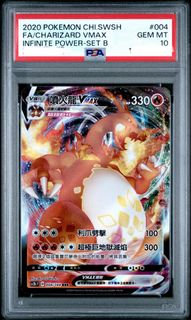 (Category: ) located in . Submitted by ircollector (Listing ID 1444863729, Image 1). Description: .