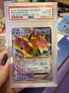 (Category: ) located in . Submitted by kazukitcg (Listing ID 1445021032, Image 1). Description: .