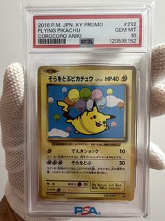 (Category: ) located in . Submitted by hobbycollector (Listing ID 1444897326, Image 1). Description: .