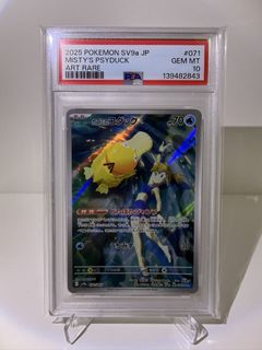 （分類：）位於 。 由 mr.mcc 提交（商品編號 1445018157，圖片 1）。簡介： 。