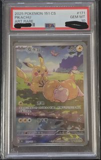 (Category: ) located in . Submitted by exaggeratingtcg (Listing ID 1444861339, Image 1). Description: .