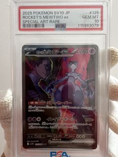 (Category: ) located in . Submitted by hobbycollector (Listing ID 1444896741, Image 1). Description: .