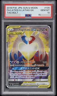 (Category: ) located in . Submitted by tcgcollector914 (Listing ID 1444970464, Image 1). Description: .