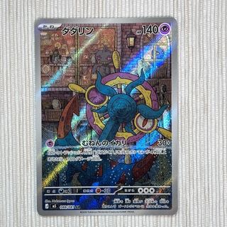 （分類：）位於 。 由 kkssksks 提交（商品編號 1445026372，圖片 1）。簡介： 。