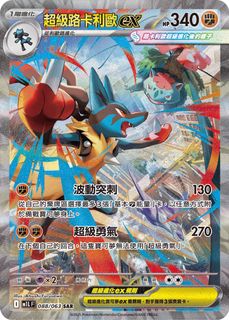 （分類：）位於 。 由 keunglo86 提交（商品編號 1444969623，圖片 1）。簡介： 。