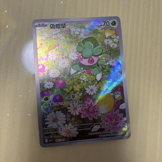 （分類：）位於 。 由 toreba_onlyone 提交（商品編號 1444989052，圖片 1）。簡介： 。
