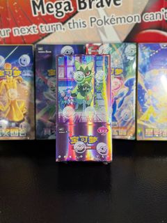 (Category: ) located in . Submitted by toybasket (Listing ID 1444999988, Image 1). Description: .