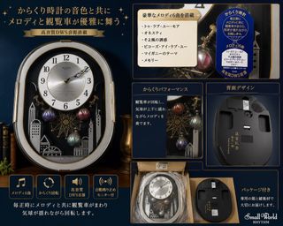 RARE ITEMS Collection item 1