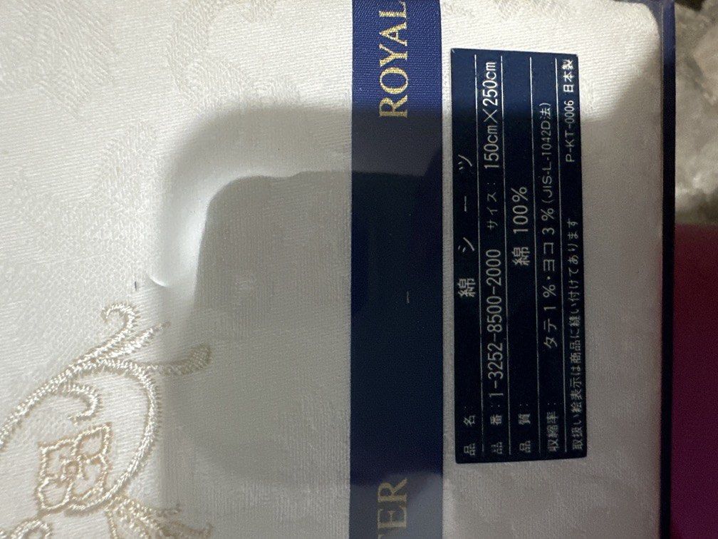 (LP)- ROYAL WORCESTER Jacquard Sheet, 100% Cotton (Category: Bedding & Towels) located in Antipolo. Submitted by queens.collections (Listing ID 1444897959, Image 3). Description: Skukl317264c.