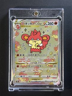 （分類：）位於 。 由 raw.boy.ptcg 提交（商品編號 1444984905，圖片 1）。簡介： 。