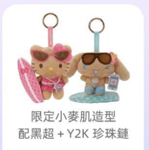 （分類：）位於 。 由 kt603kt 提交（商品編號 1445033142，圖片 1）。簡介： 。