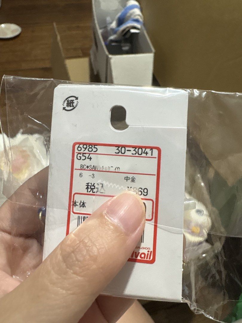 Sanrio: Cinnamoroll Dolly Mix Charm (Category: Charms) located in Baguio. Submitted by guzmankitsune (Listing ID 1445003325, Image 2). Description: .
