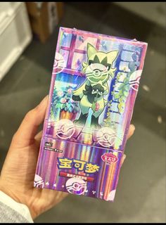(Category: ) located in . Submitted by authentic_popmart (Listing ID 1444919883, Image 1). Description: .