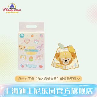 Shanghai Disney Resort 2026 Duffy and Friends Halloween Magnet Blind ...