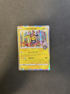 (Category: ) located in . Submitted by tcgpokeboi (Listing ID 1444942904, Image 1). Description: .