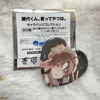 (Category: ) located in . Submitted by kisumi (Listing ID 1444985905, Image 1). Description: .