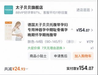 （分類：）位於 。 由 amanda261996399 提交（商品編號 1444874230，圖片 1）。簡介： 。