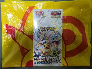 (Category: ) located in . Submitted by braungchain (Listing ID 1444889812, Image 1). Description: .