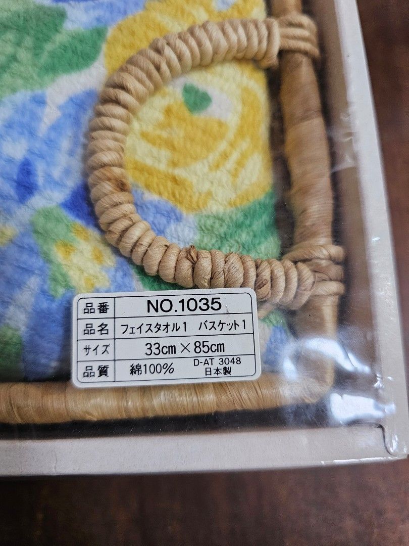 SALE❗️Towel with Basket (Category: Bedding & Towels) located in Quezon City. Submitted by senyoramaria (Listing ID 1444952843, Image 2). Description: Bucket Memory Set Towel 33 x 85 cm Basket 24 x 14.5 cm or 9.5 x 5.75 inches Php380❗️.