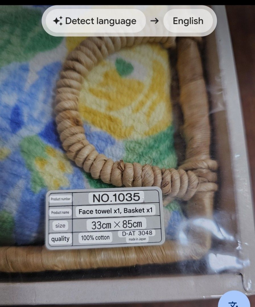 SALE❗️Towel with Basket (Category: Bedding & Towels) located in Quezon City. Submitted by senyoramaria (Listing ID 1444952843, Image 3). Description: Bucket Memory Set Towel 33 x 85 cm Basket 24 x 14.5 cm or 9.5 x 5.75 inches Php380❗️.
