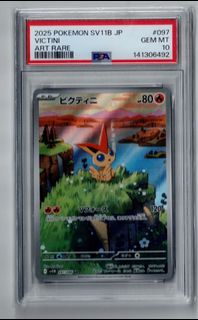 (Category: ) located in . Submitted by team_rocket_retail (Listing ID 1444548468, Image 1). Description: .