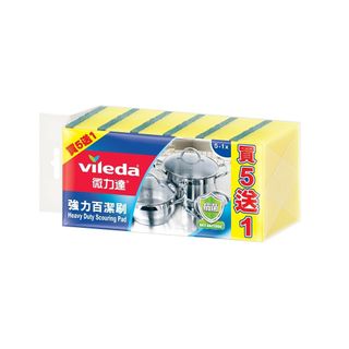 （分類：）位於 。 由 _home_clearance 提交（商品編號 1444980023，圖片 1）。簡介： 。