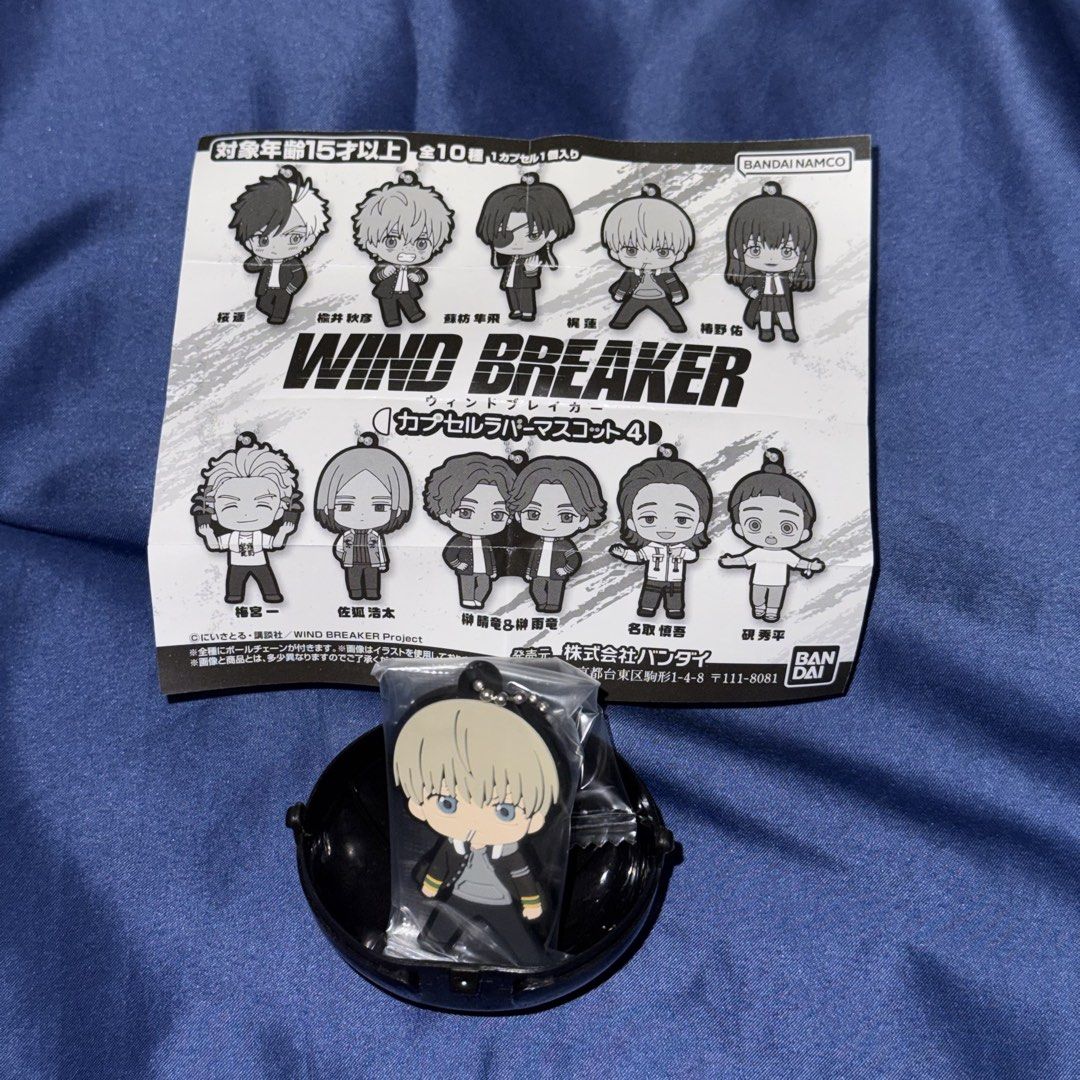 wind breaker gashapon kaji keychain (Category: Designer & Blind Box Toys) located in Manila. Submitted by ajuriize (Listing ID 1445017774, Image 1). Description: - got it from japan gashapon - official - sealed, never opened - final price - rfs: declutter, extra, dupe.