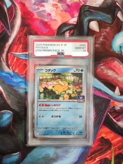 (Category: ) located in . Submitted by fishingtcg (Listing ID 1445035840, Image 1). Description: .