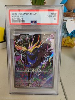 (Category: ) located in . Submitted by live.pokeballer (Listing ID 1444942772, Image 1). Description: .