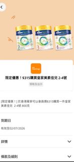 （分類：）位於 。 由 kin201314 提交（商品編號 1444861829，圖片 1）。簡介： 。