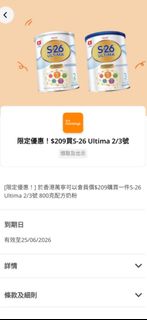 （分類：）位於 。 由 kin201314 提交（商品編號 1444863600，圖片 1）。簡介： 。