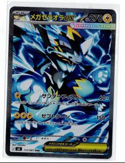 (Category: ) located in . Submitted by team_rocket_retail (Listing ID 1444865805, Image 1). Description: .