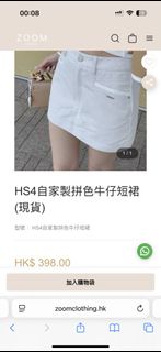 （分類：）位於 。 由 ja1026 提交（商品編號 1445019424，圖片 1）。簡介： 。