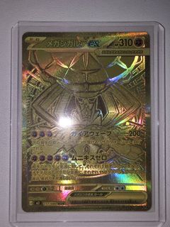 (Category: ) located in . Submitted by reikito (Listing ID 1444887901, Image 1). Description: .
