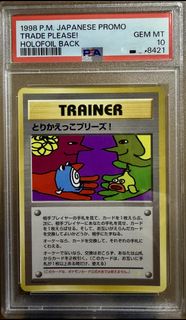 (Category: ) located in . Submitted by th1s_world (Listing ID 1445201064, Image 1). Description: .